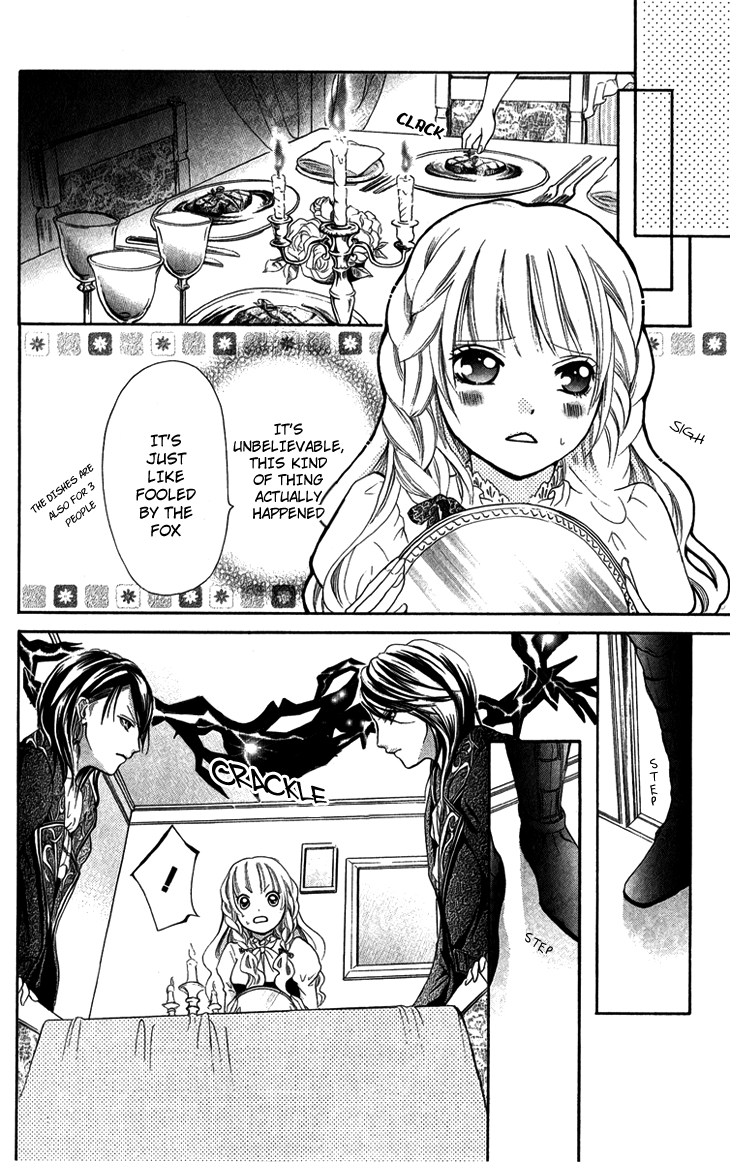Brundage no Mahou no Shiro Vol. 1 Ch. 4 第8页