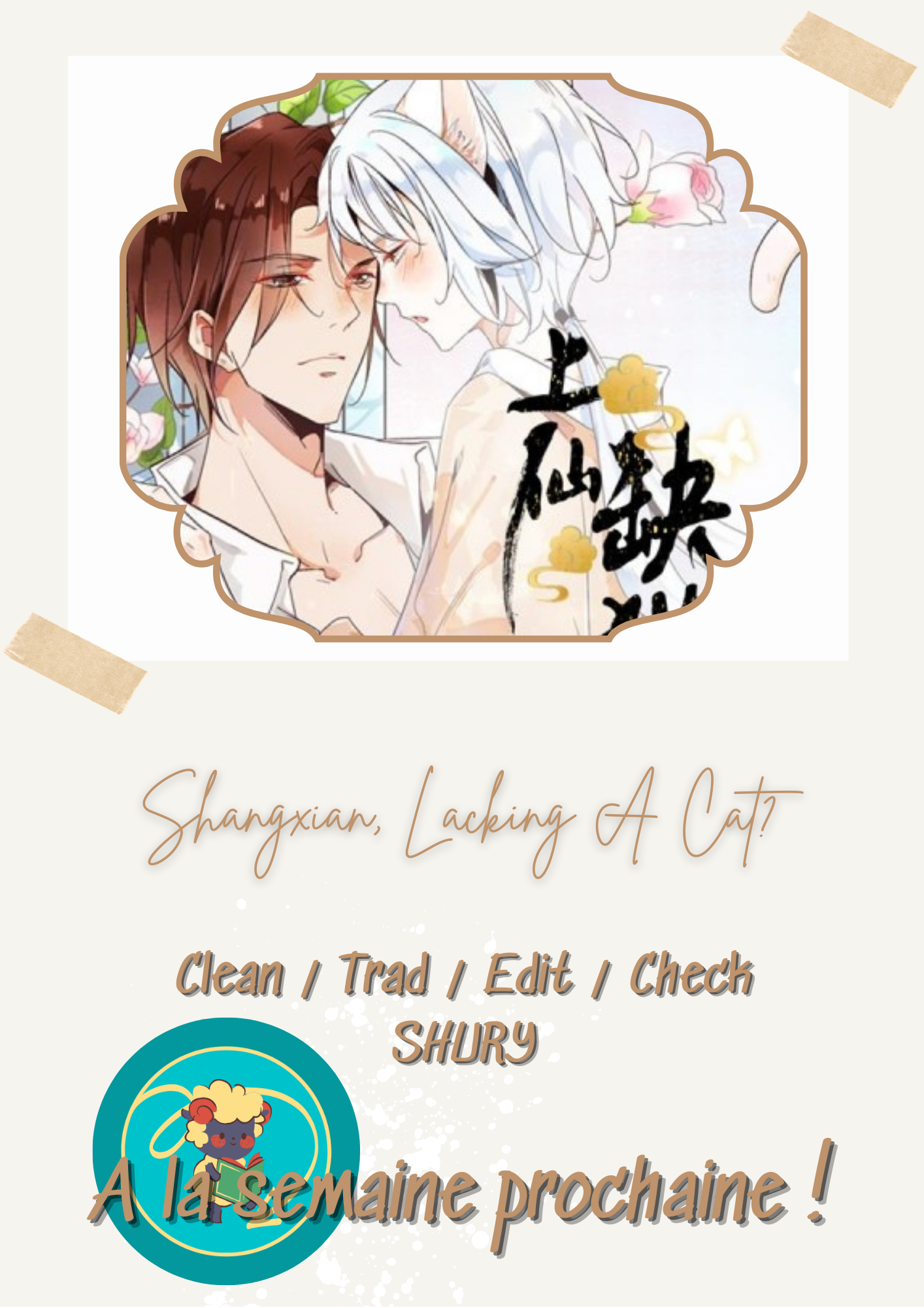 Shangxian, Lacking a Cat? Ch. 3 第25页