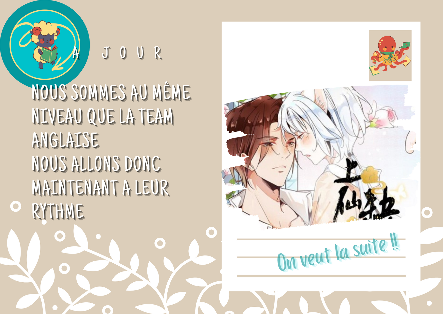 Shangxian, Lacking a Cat? Ch. 3 第28页