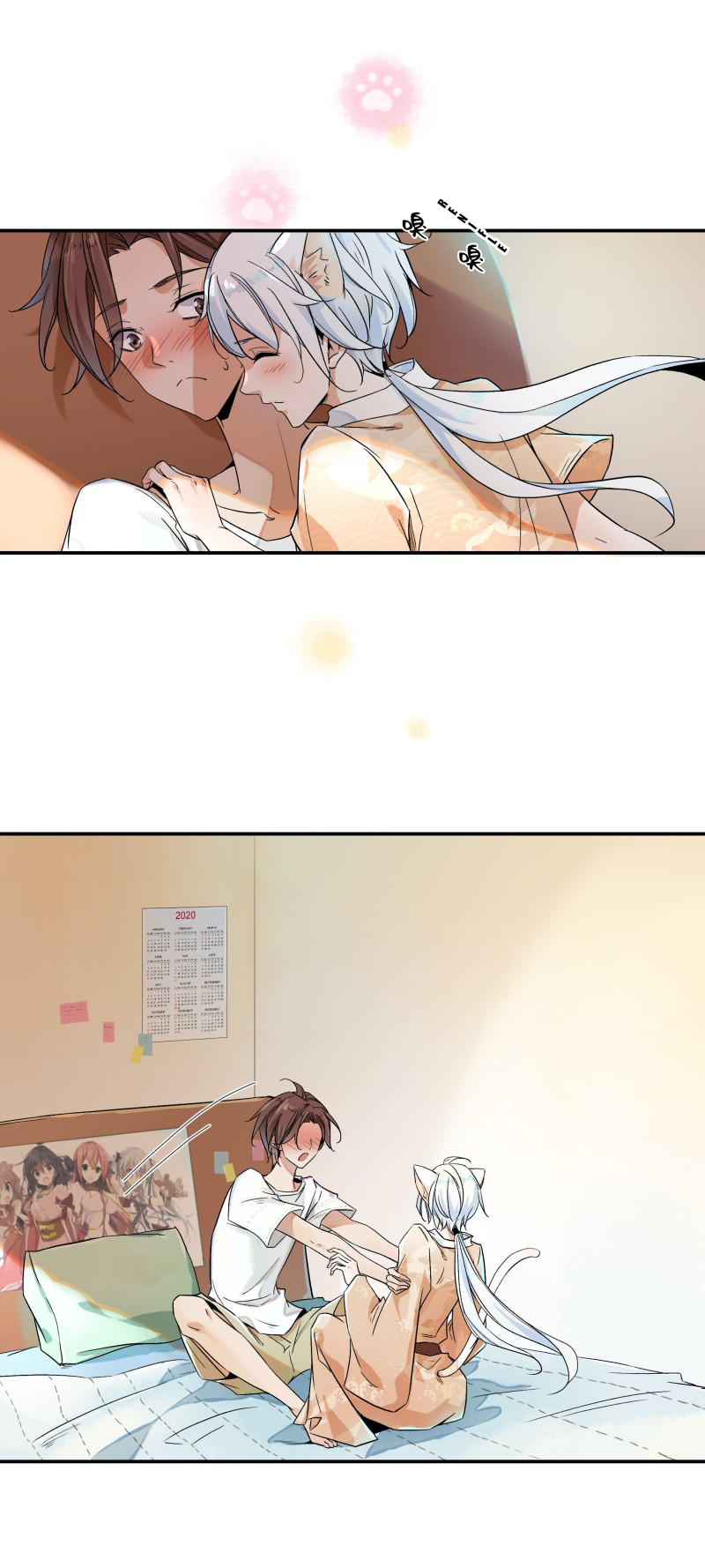Shangxian, Lacking a Cat? Ch. 3 第4页