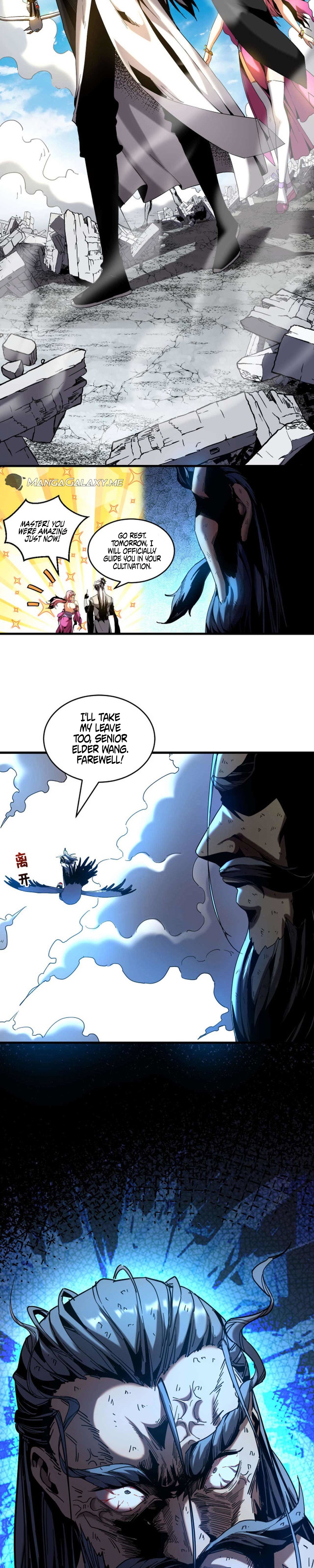My Disciples Cultivate, While I Slack Off! Ch. 5 第3页