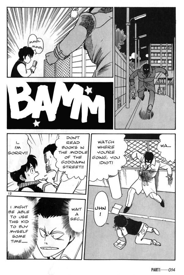Birdy the Mighty Part 1 第13页