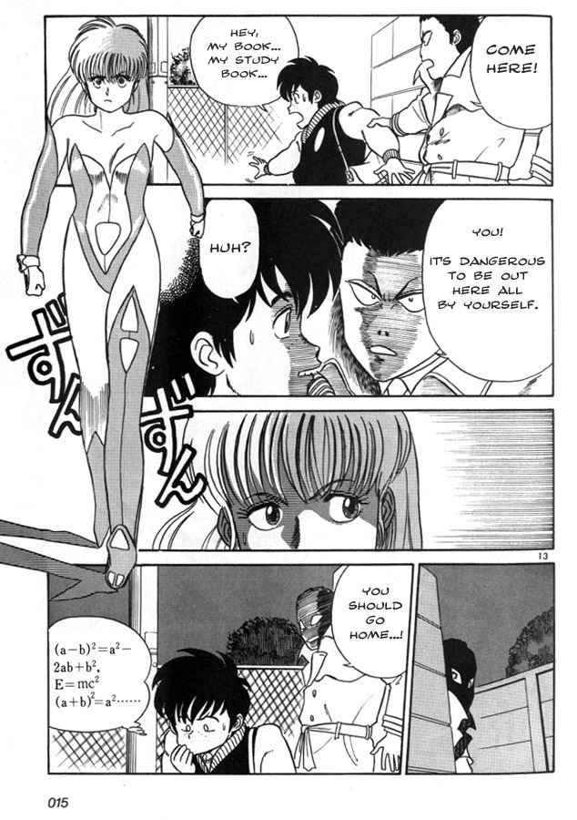 Birdy the Mighty Part 1 第14页