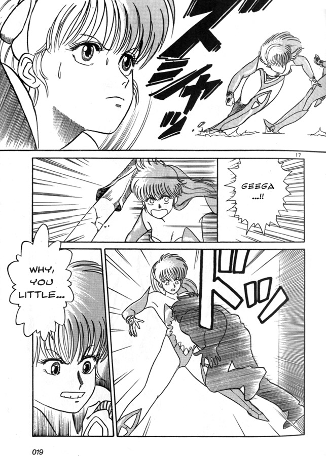 Birdy the Mighty Part 1 第18页