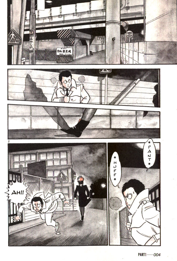 Birdy the Mighty 第3页