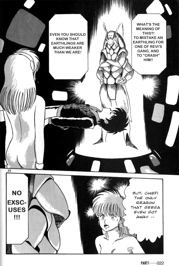 Birdy the Mighty Part 1 第21页