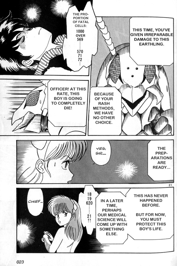 Birdy the Mighty Part 1 第22页