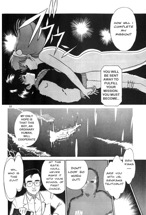 Birdy the Mighty Part 1 第23页