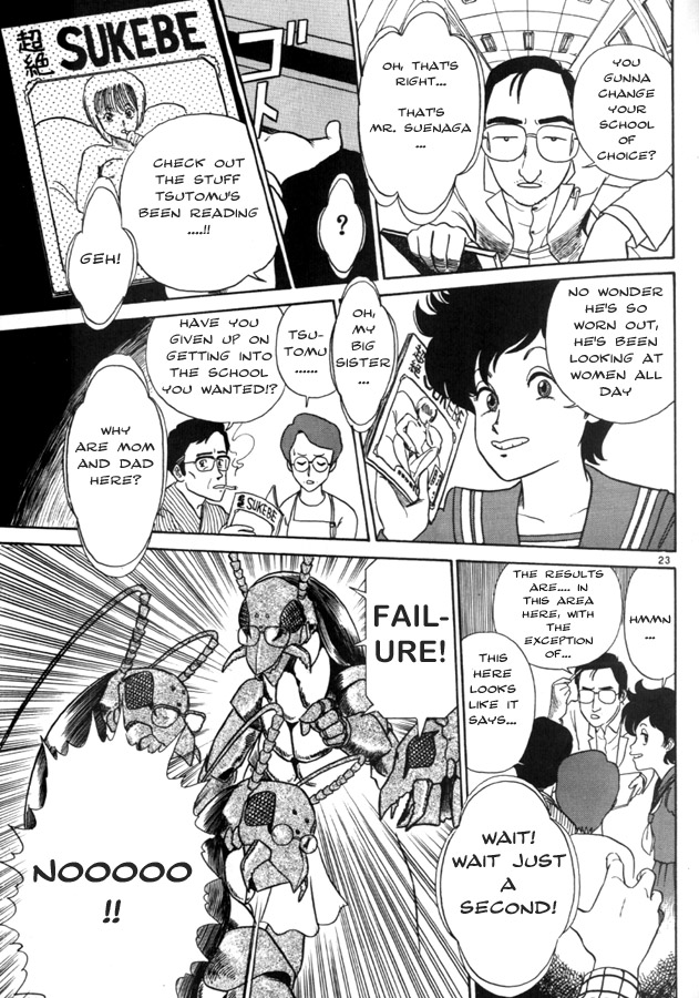 Birdy the Mighty Part 1 第24页