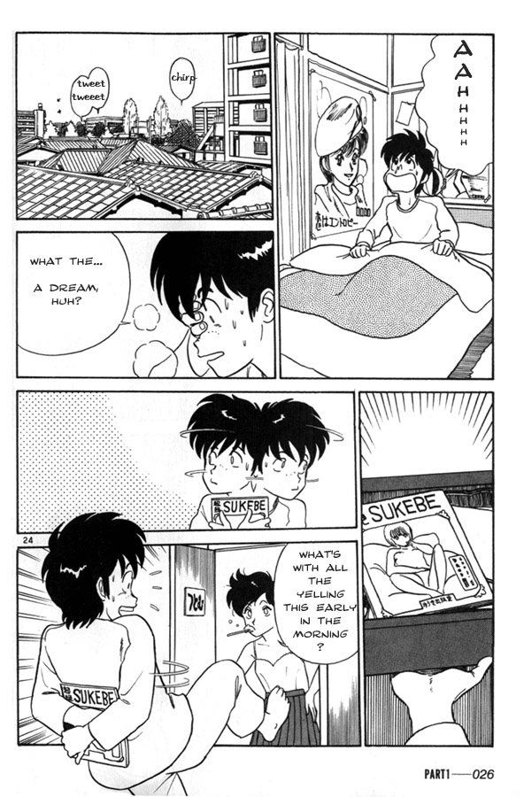 Birdy the Mighty Part 1 第25页