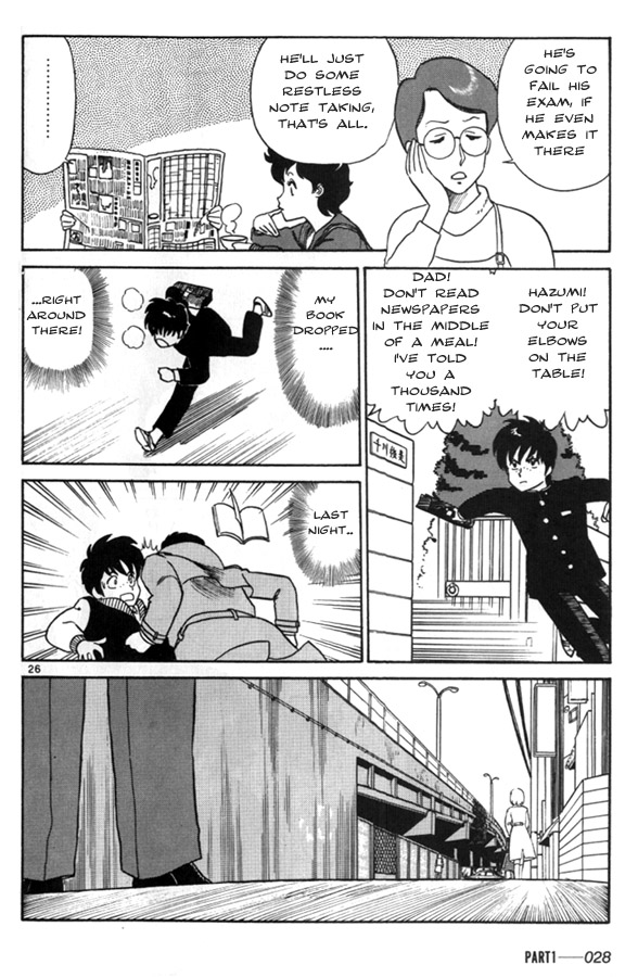 Birdy the Mighty Part 1 第27页