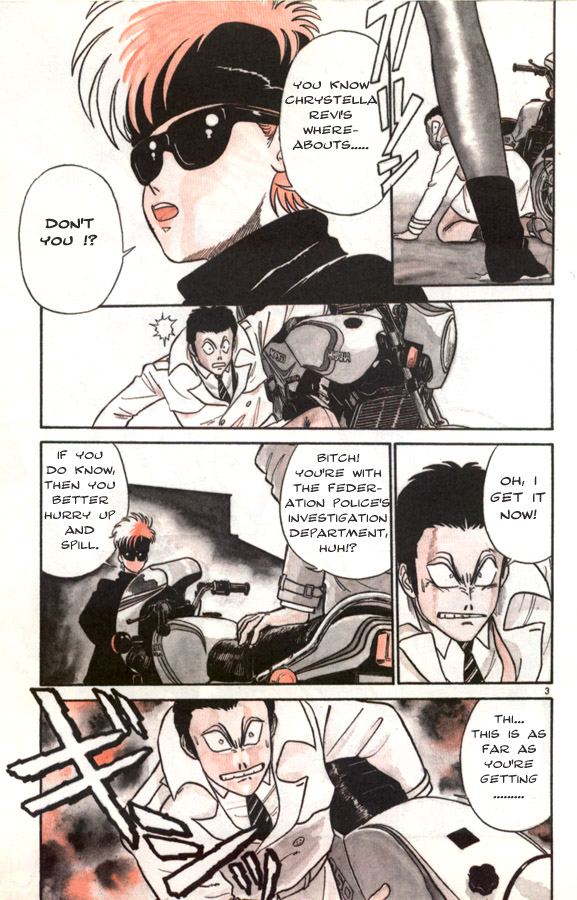 Birdy the Mighty 第4页