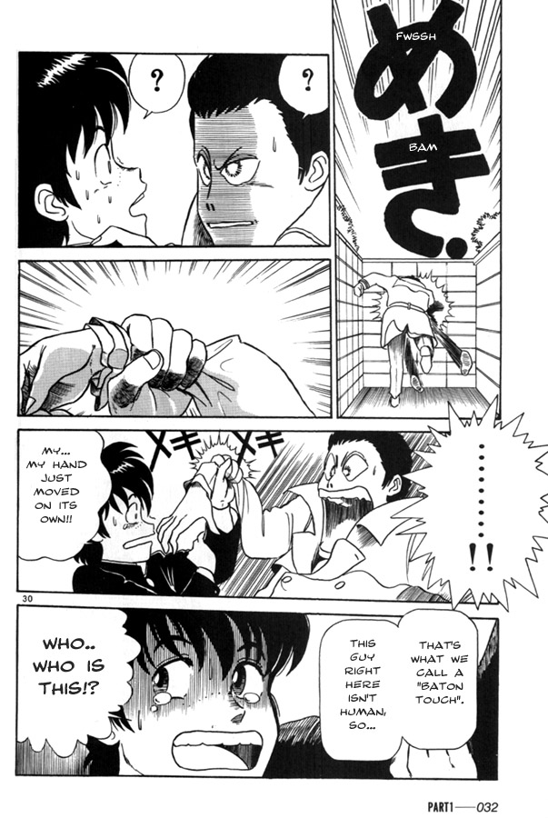 Birdy the Mighty Part 1 第31页