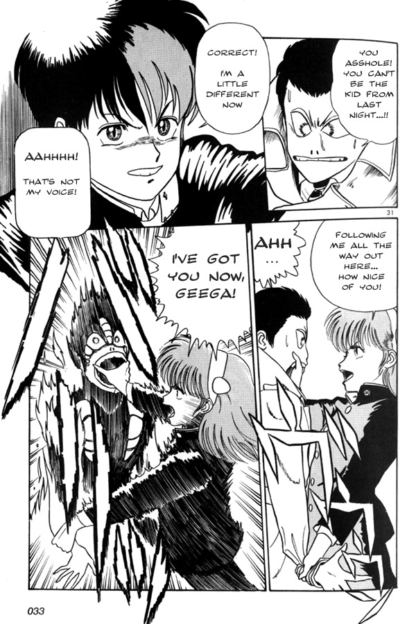 Birdy the Mighty Part 1 第32页