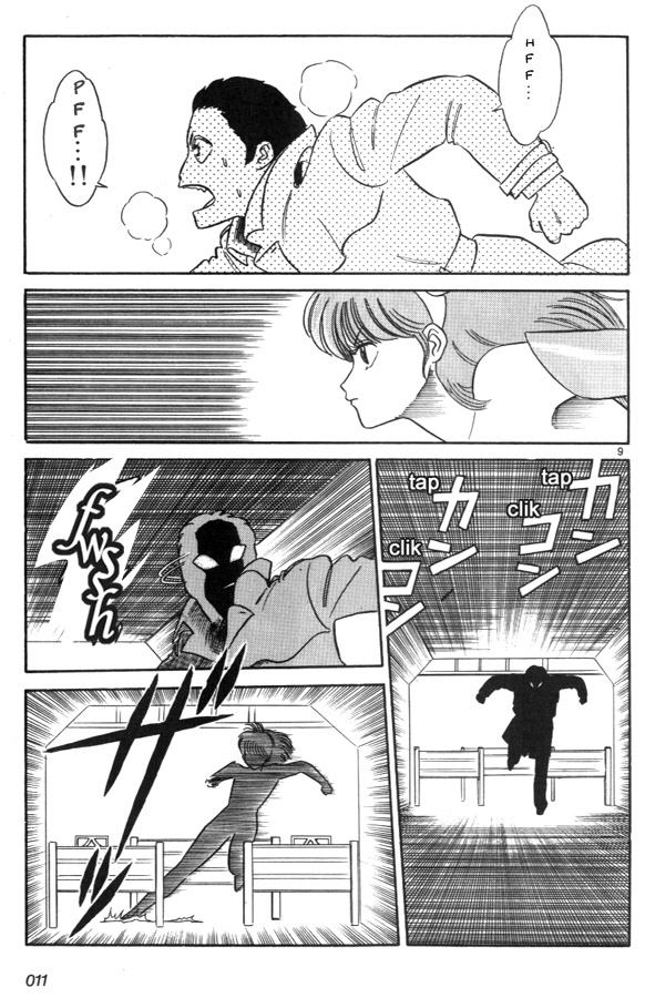 Birdy the Mighty Part 1 第10页