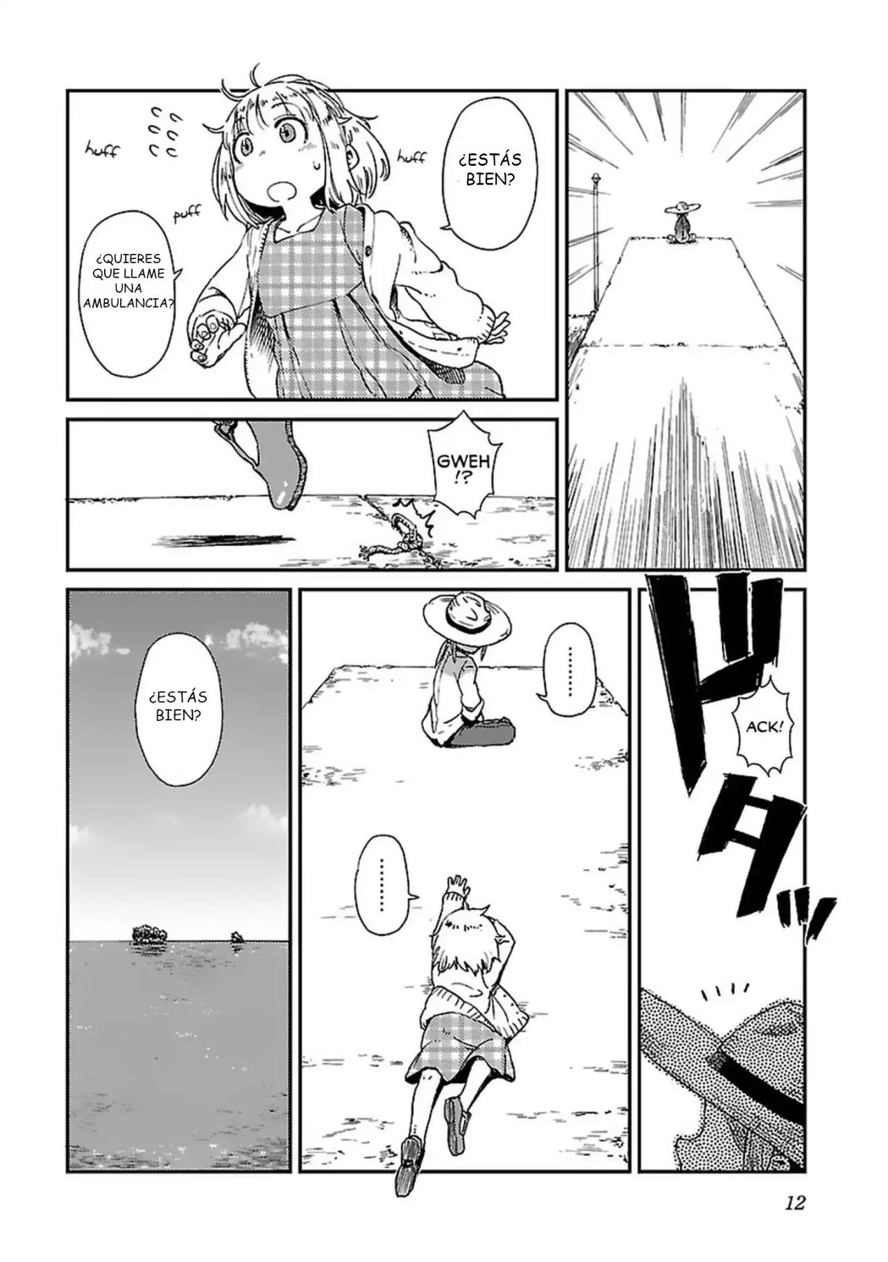 Houkago Teibou Nisshi Vol. 1 Ch. 1 第15页