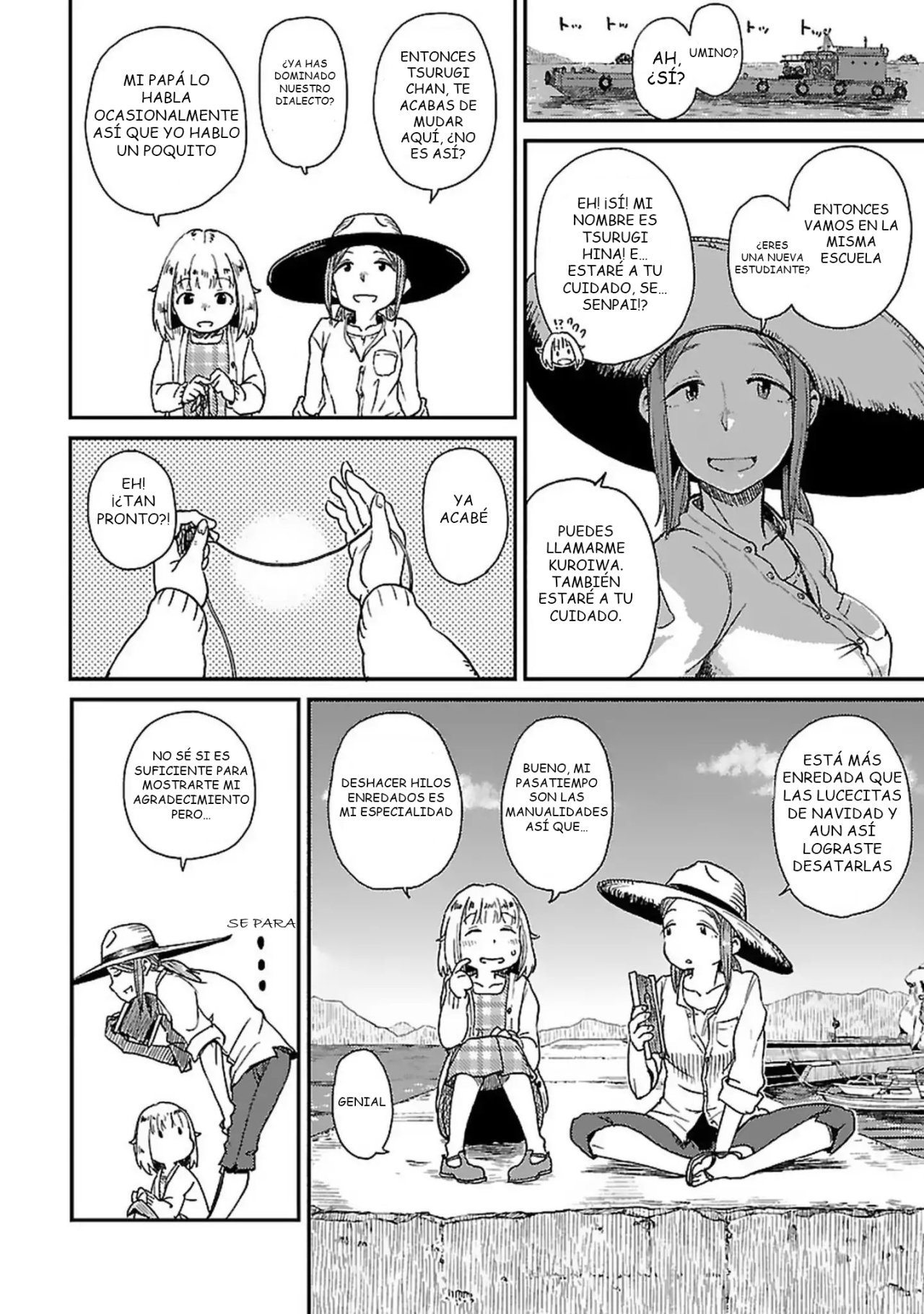 Houkago Teibou Nisshi Vol. 1 Ch. 1 第17页