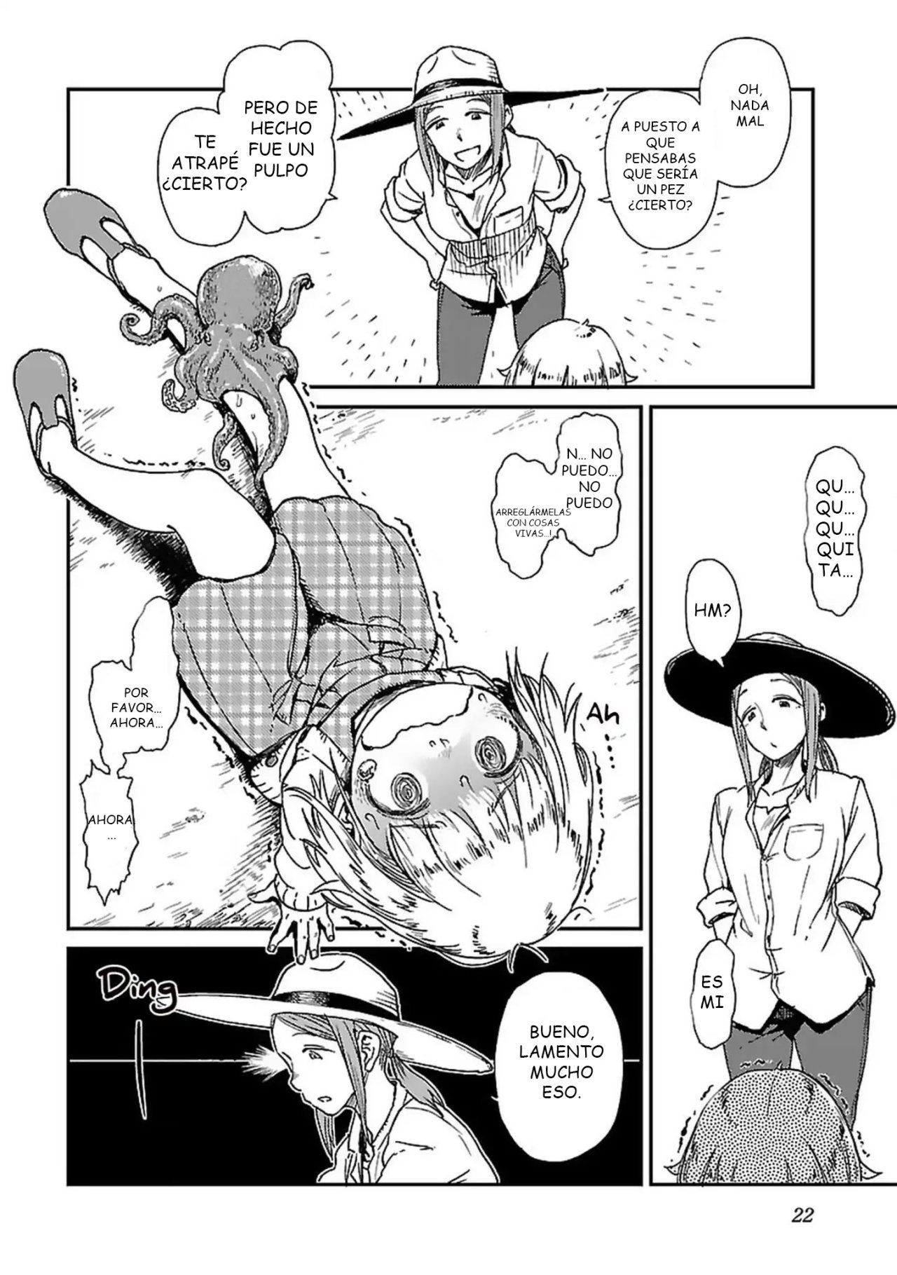 Houkago Teibou Nisshi Vol. 1 Ch. 1 第24页