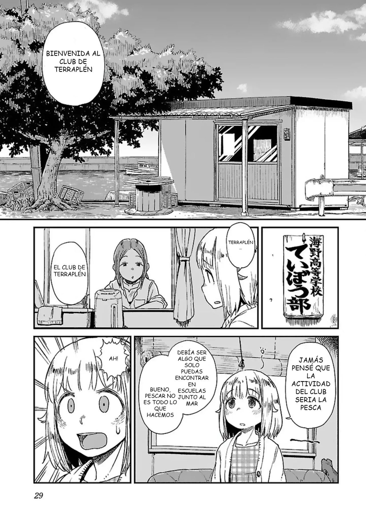 Houkago Teibou Nisshi Vol. 1 Ch. 1 第31页