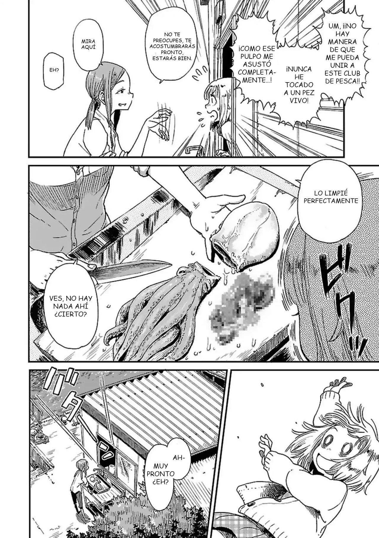 Houkago Teibou Nisshi Vol. 1 Ch. 1 第32页