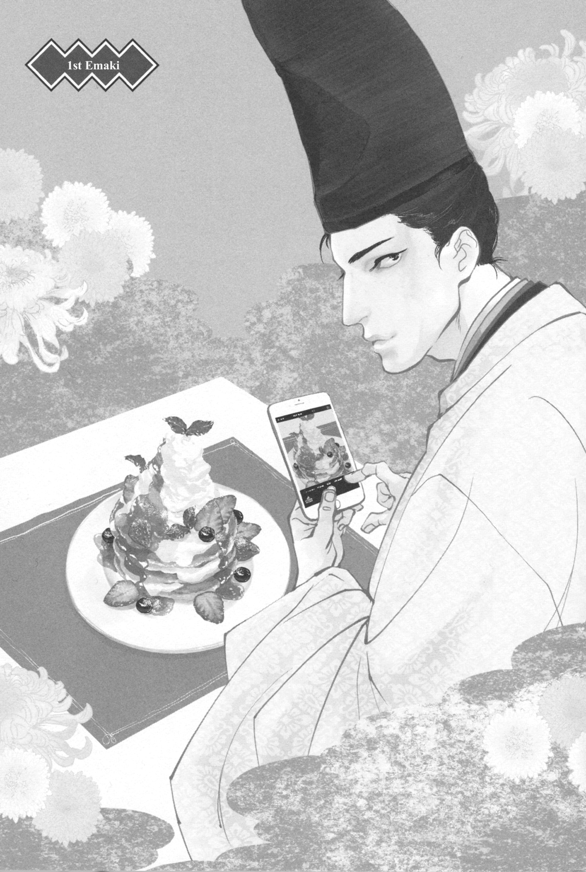 #Liked! Hikaru Genji-kun Vol. 1 Ch. 1 第11页