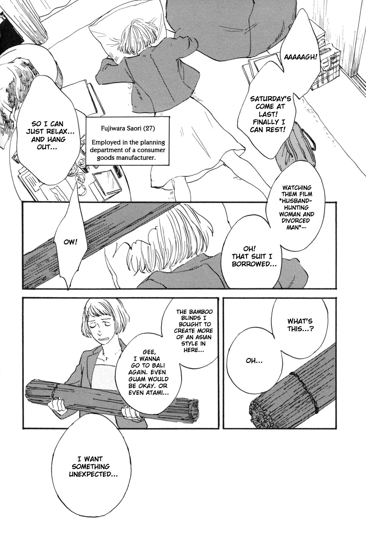 #Liked! Hikaru Genji-kun Vol. 1 Ch. 1 第14页