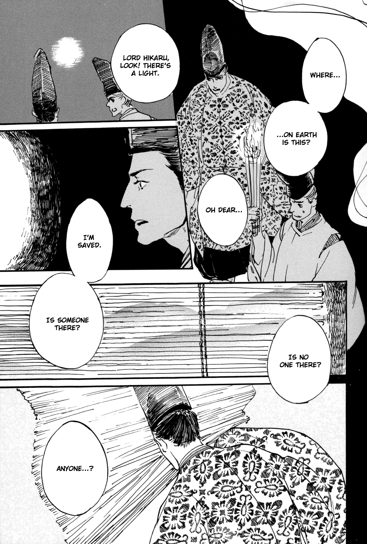 #Liked! Hikaru Genji-kun Vol. 1 Ch. 1 第17页