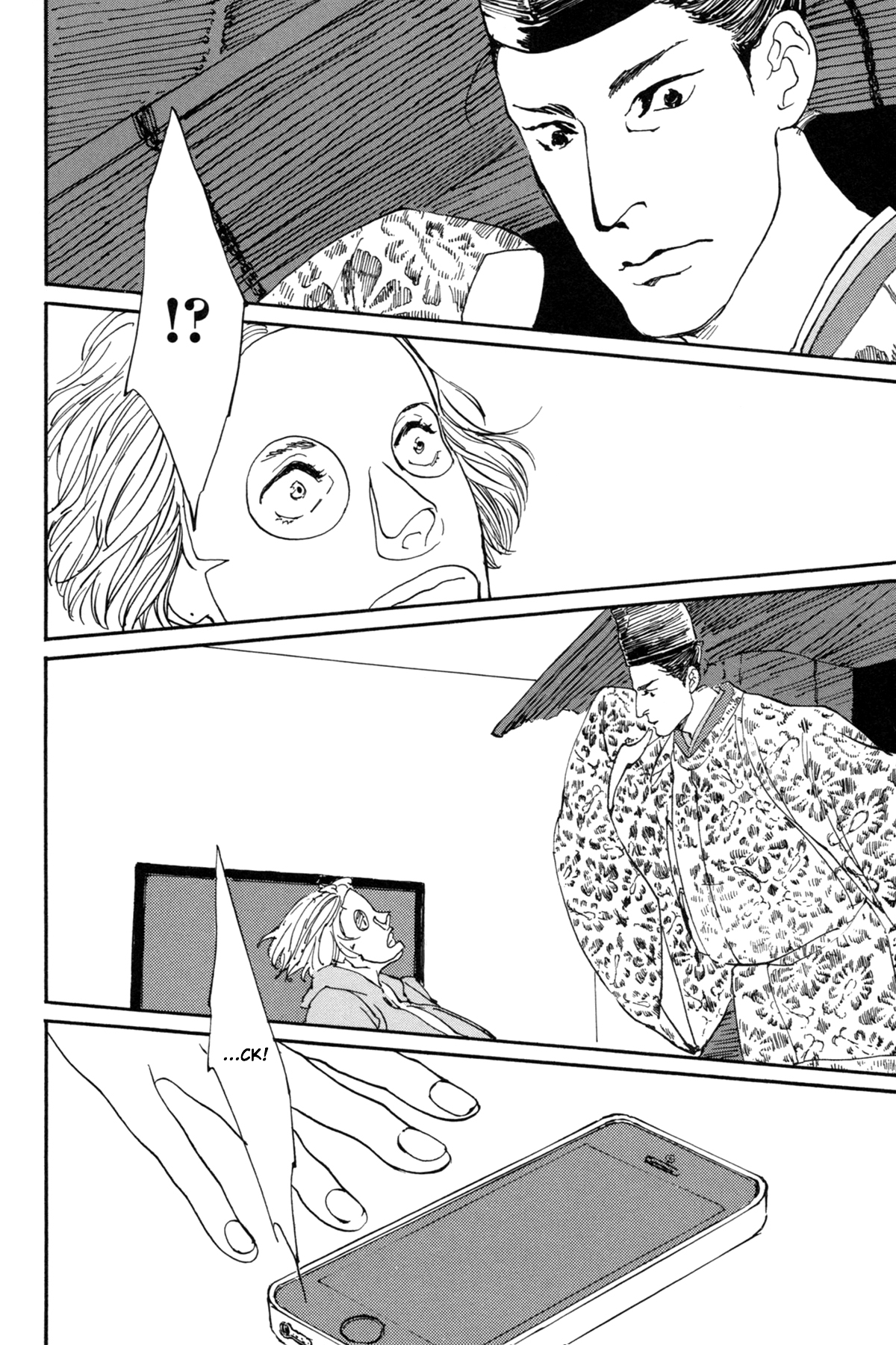 #Liked! Hikaru Genji-kun Vol. 1 Ch. 1 第19页