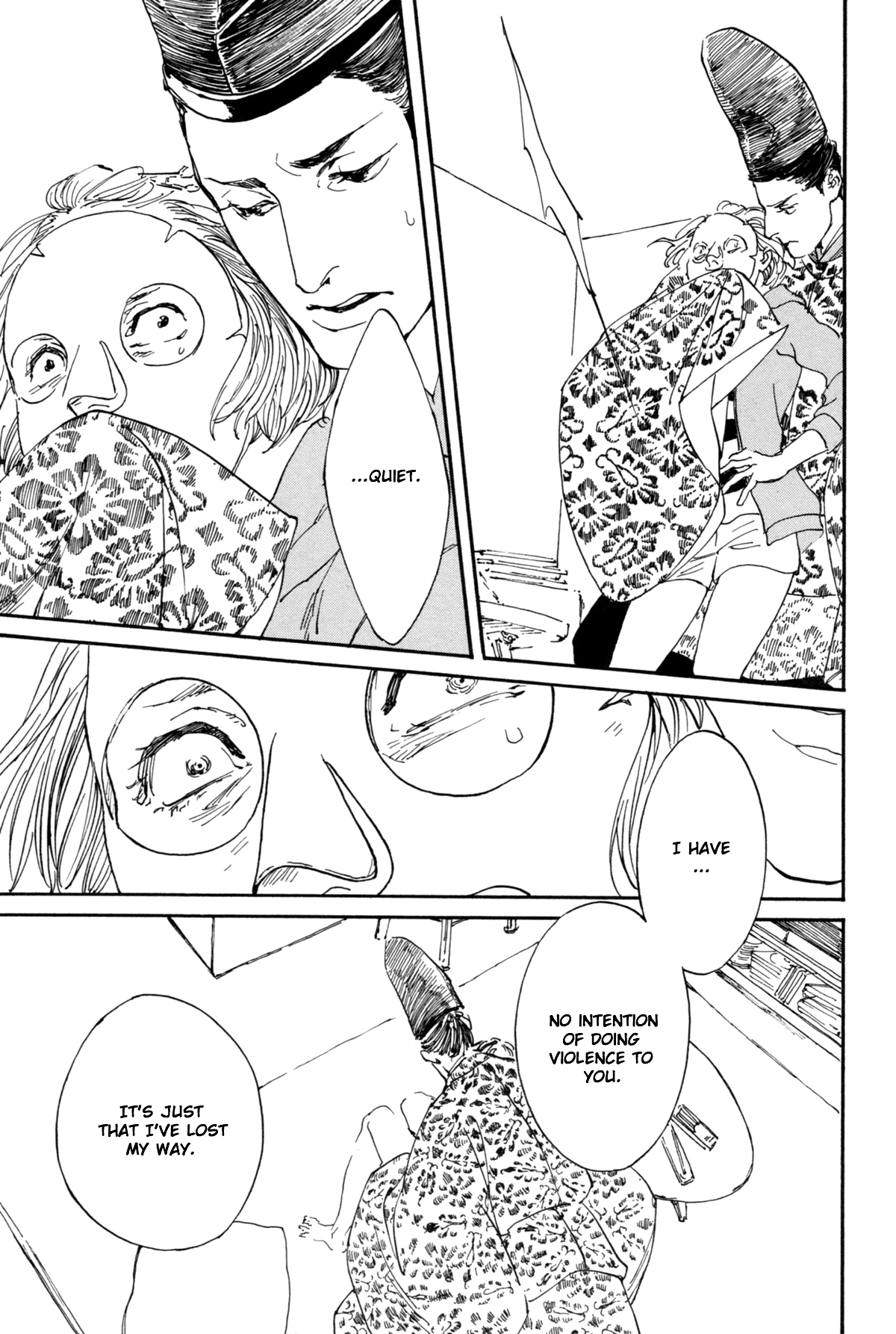 #Liked! Hikaru Genji-kun Vol. 1 Ch. 1 第20页