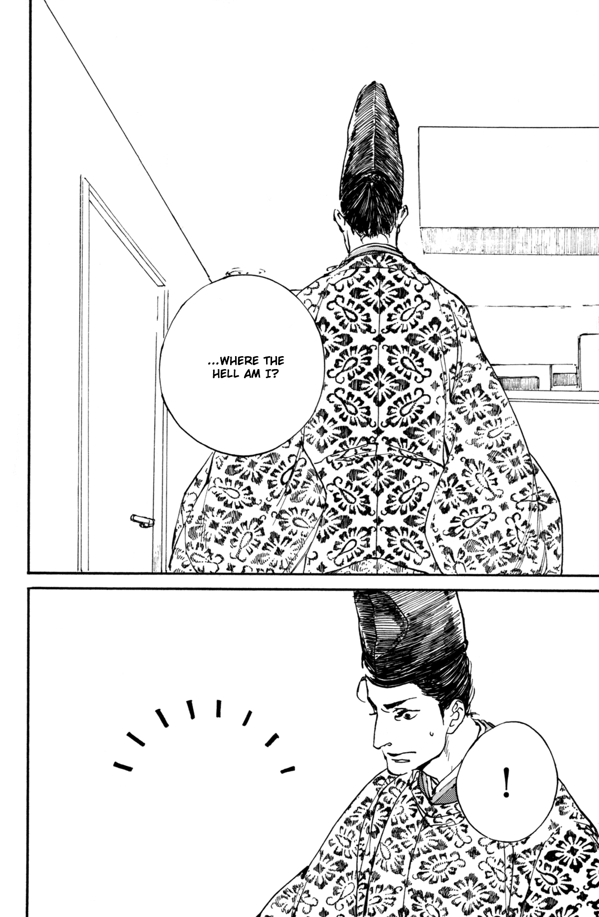 #Liked! Hikaru Genji-kun Vol. 1 Ch. 1 第21页