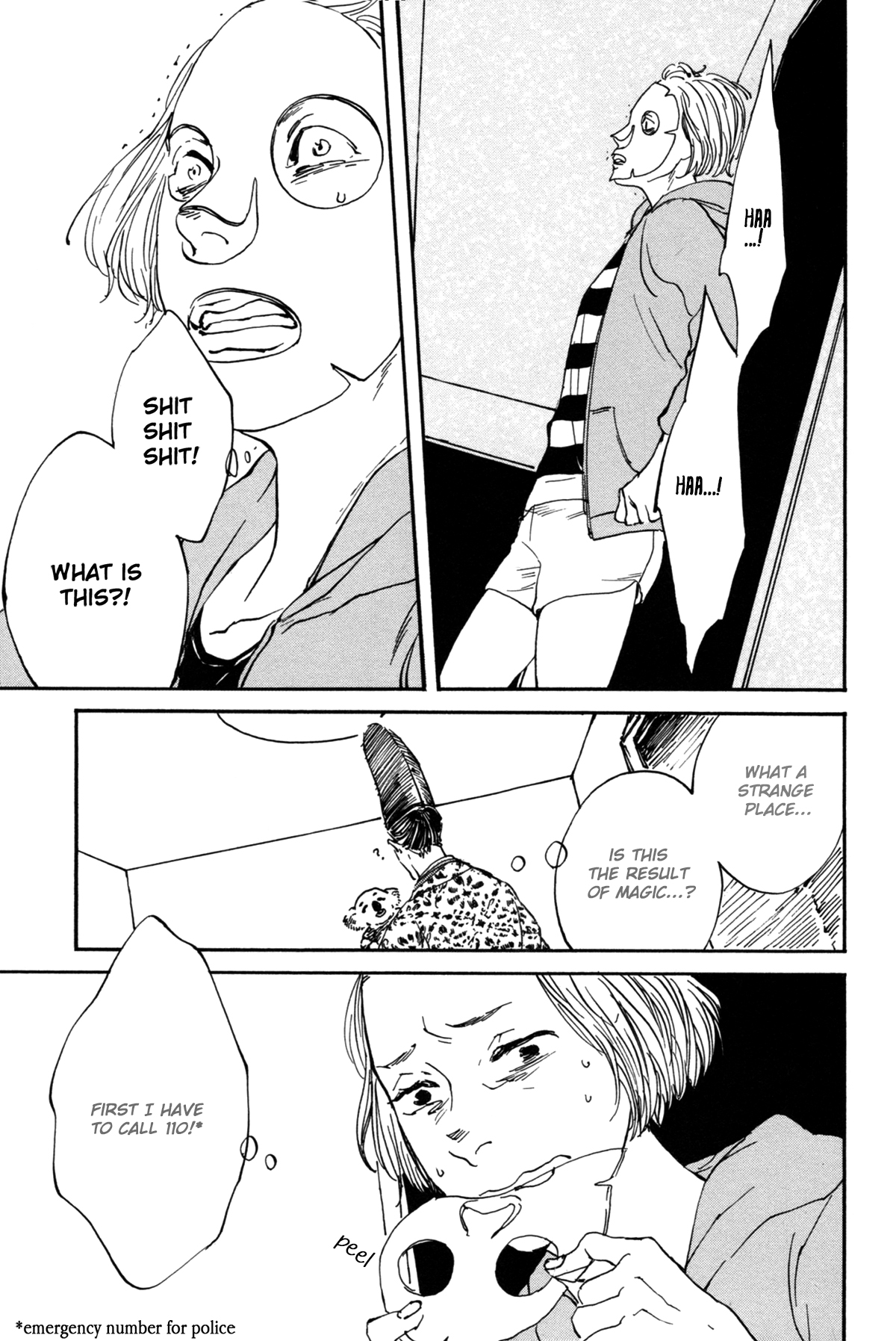 #Liked! Hikaru Genji-kun Vol. 1 Ch. 1 第22页
