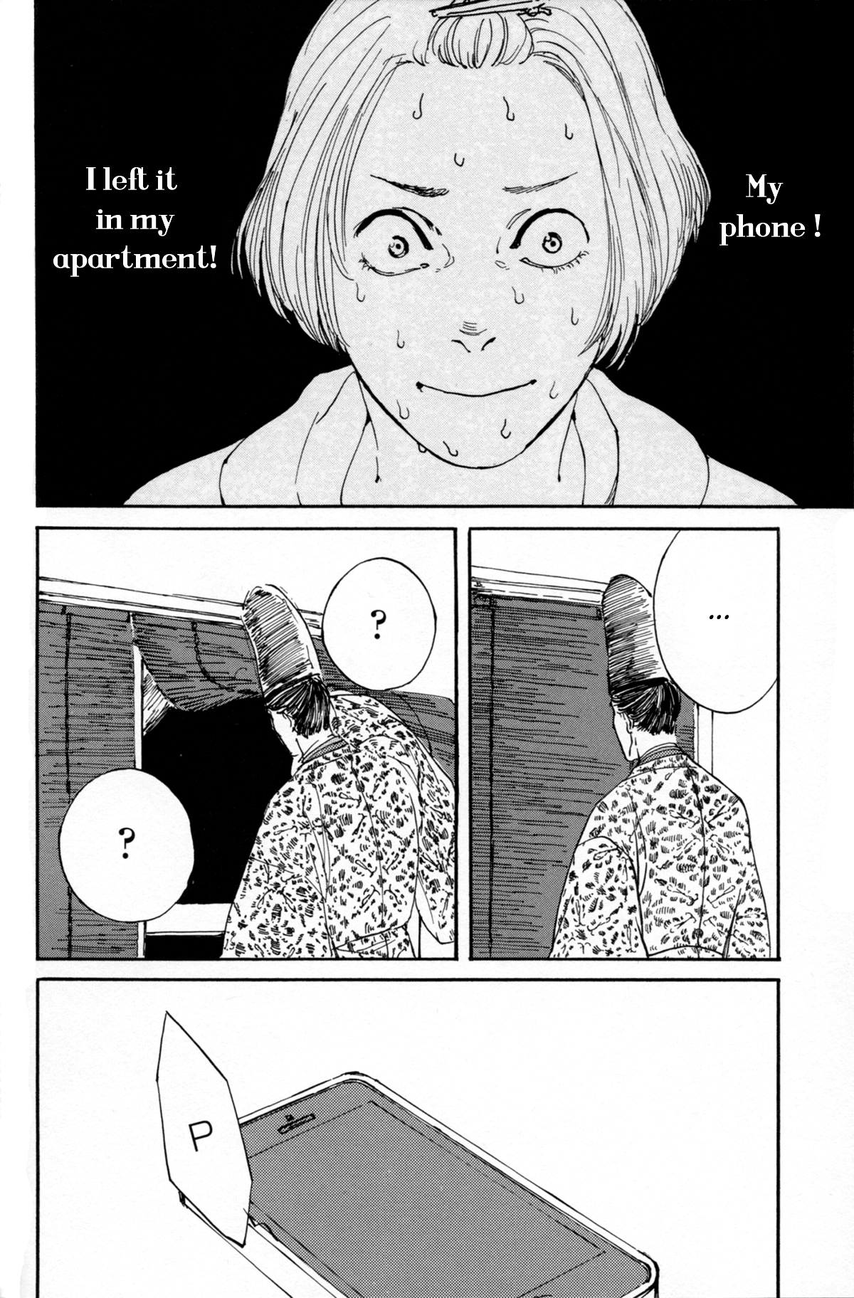#Liked! Hikaru Genji-kun Vol. 1 Ch. 1 第23页