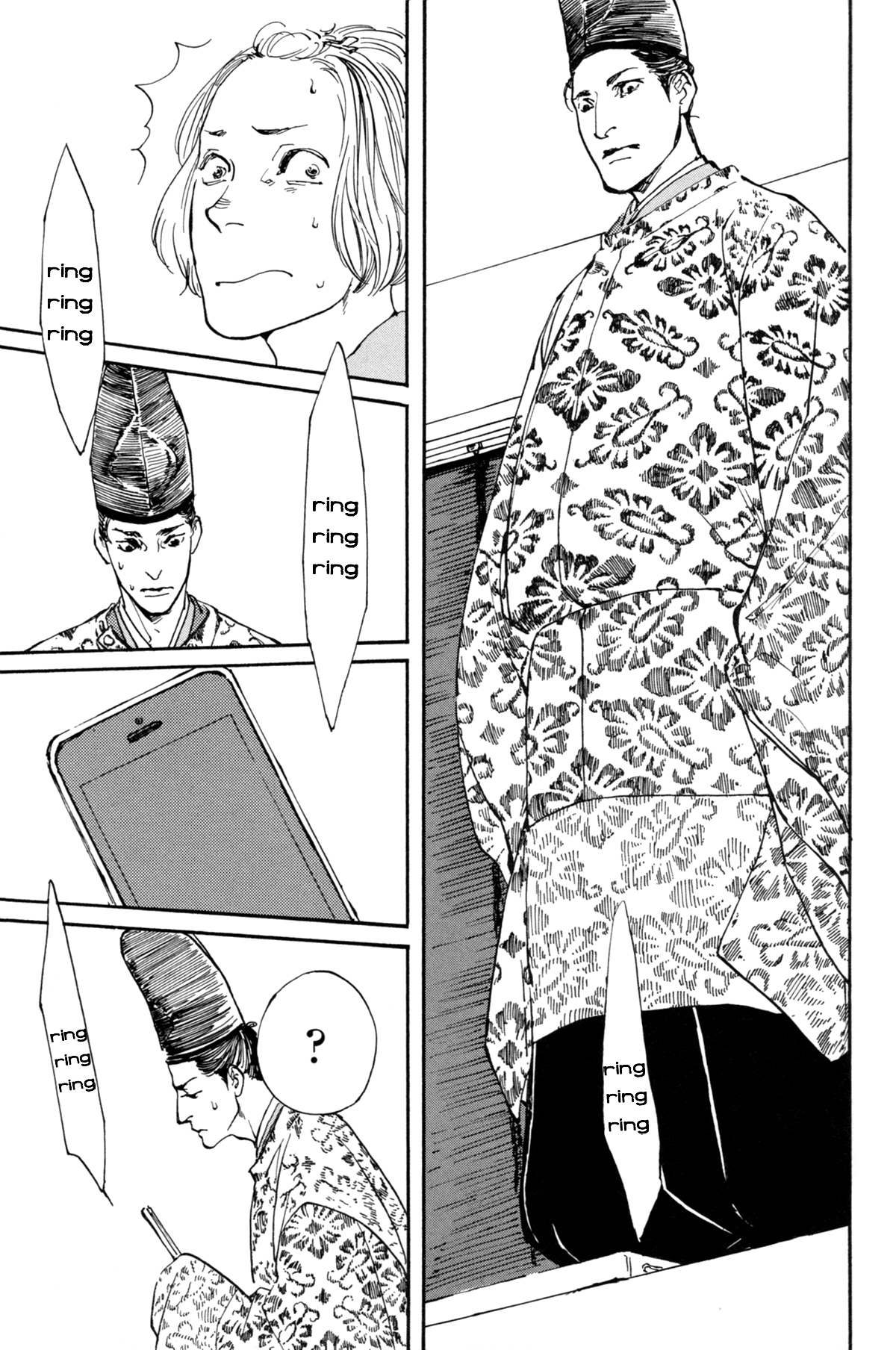 #Liked! Hikaru Genji-kun Vol. 1 Ch. 1 第24页