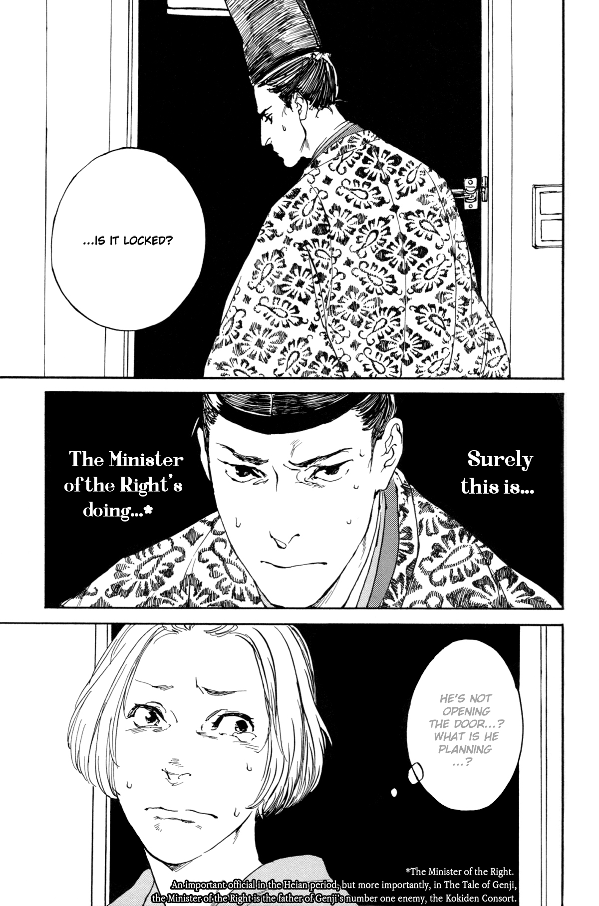 #Liked! Hikaru Genji-kun Vol. 1 Ch. 1 第26页