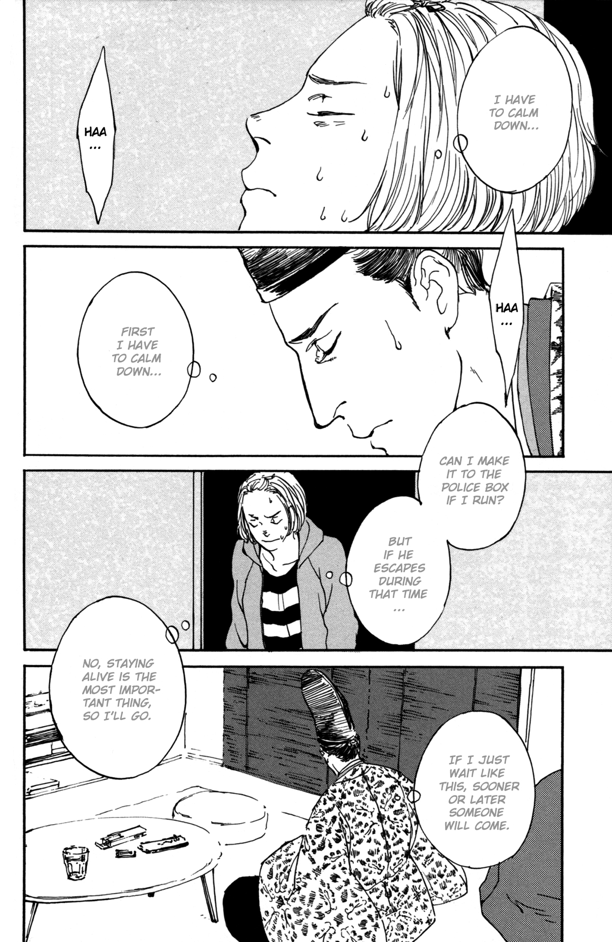 #Liked! Hikaru Genji-kun Vol. 1 Ch. 1 第27页