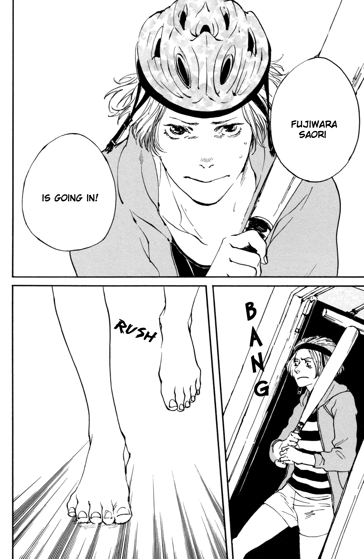 #Liked! Hikaru Genji-kun Vol. 1 Ch. 1 第29页