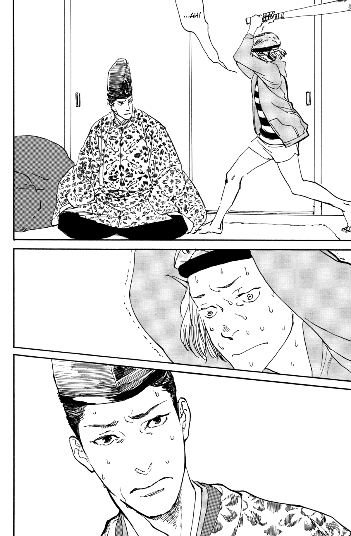 #Liked! Hikaru Genji-kun Vol. 1 Ch. 1 第31页