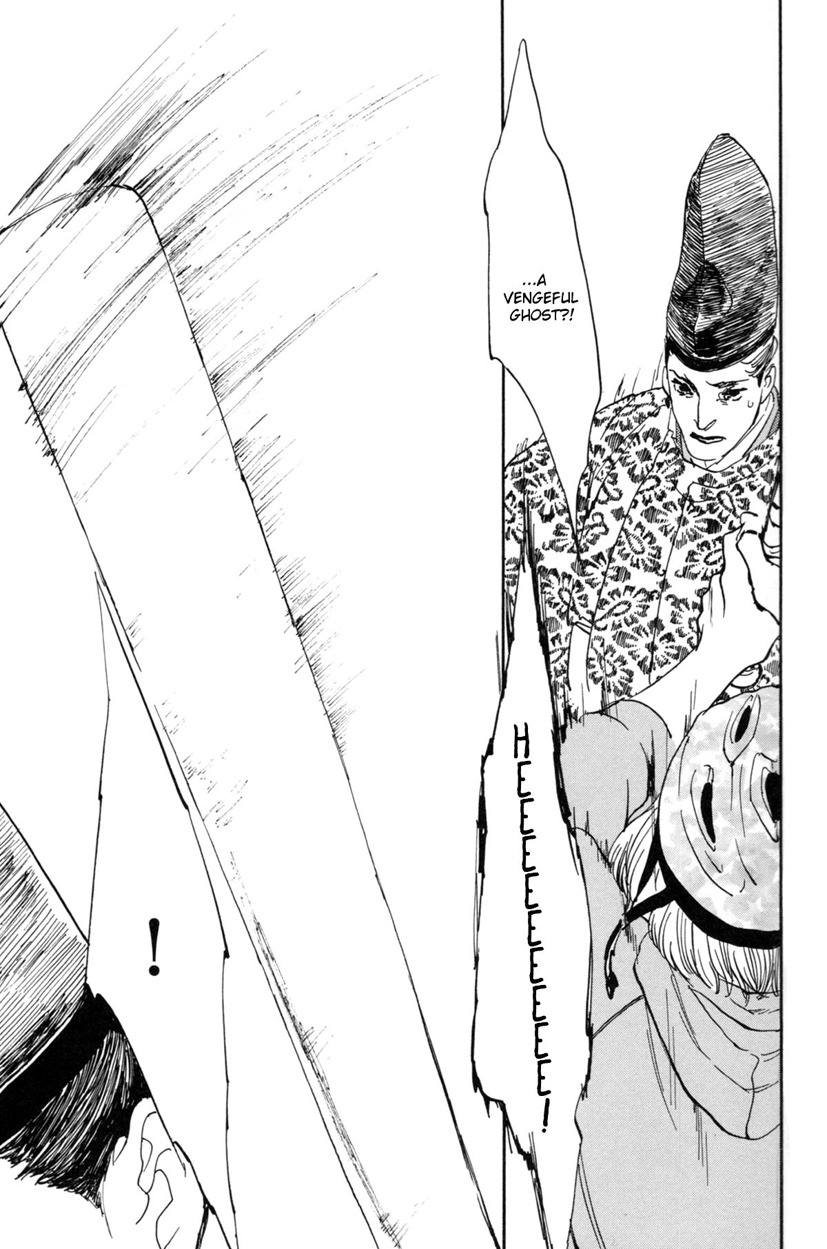 #Liked! Hikaru Genji-kun Vol. 1 Ch. 1 第32页