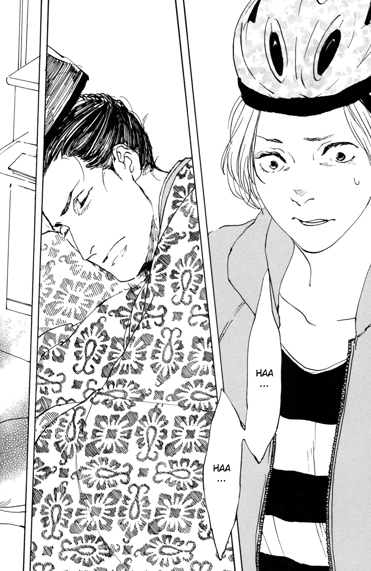 #Liked! Hikaru Genji-kun Vol. 1 Ch. 1 第33页
