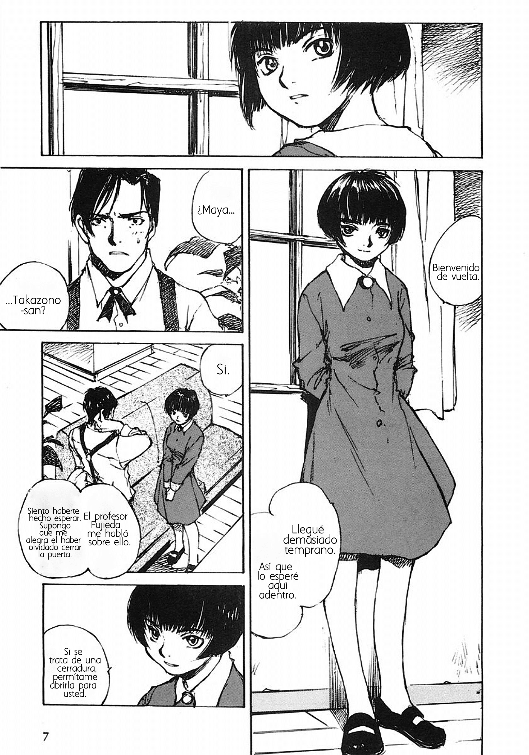 Genei Hakurankai El detective contrata una asistente 第11页