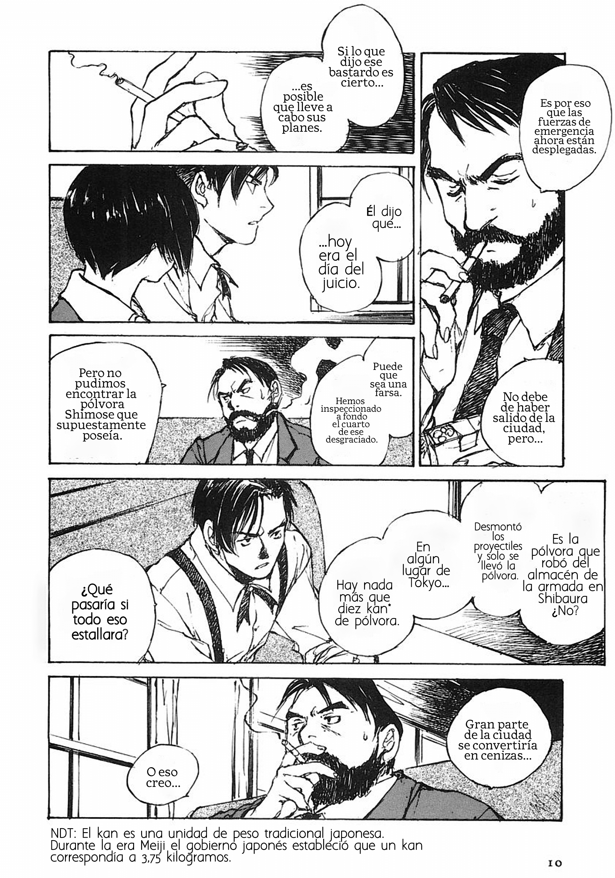 Genei Hakurankai El detective contrata una asistente 第14页