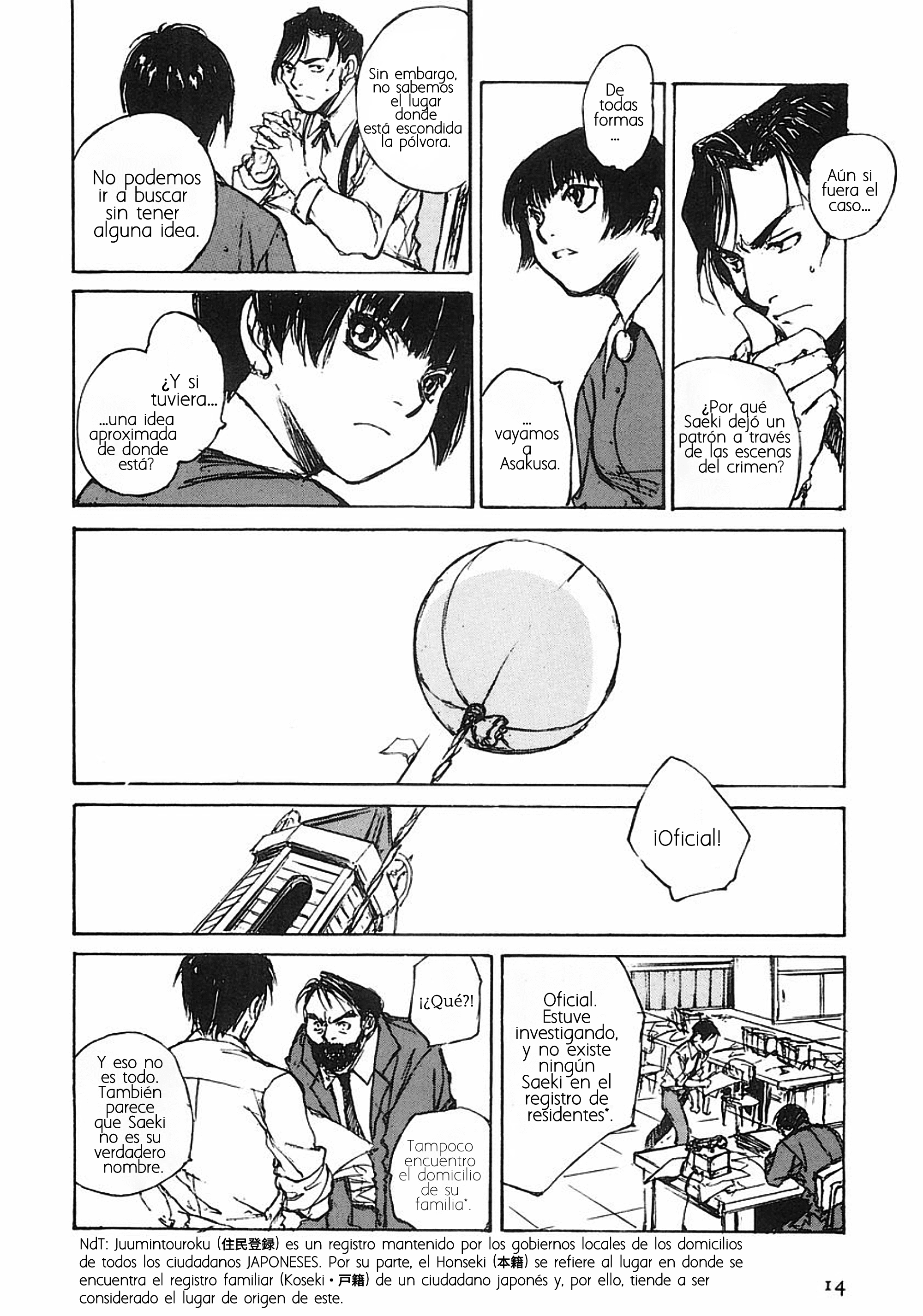Genei Hakurankai El detective contrata una asistente 第18页