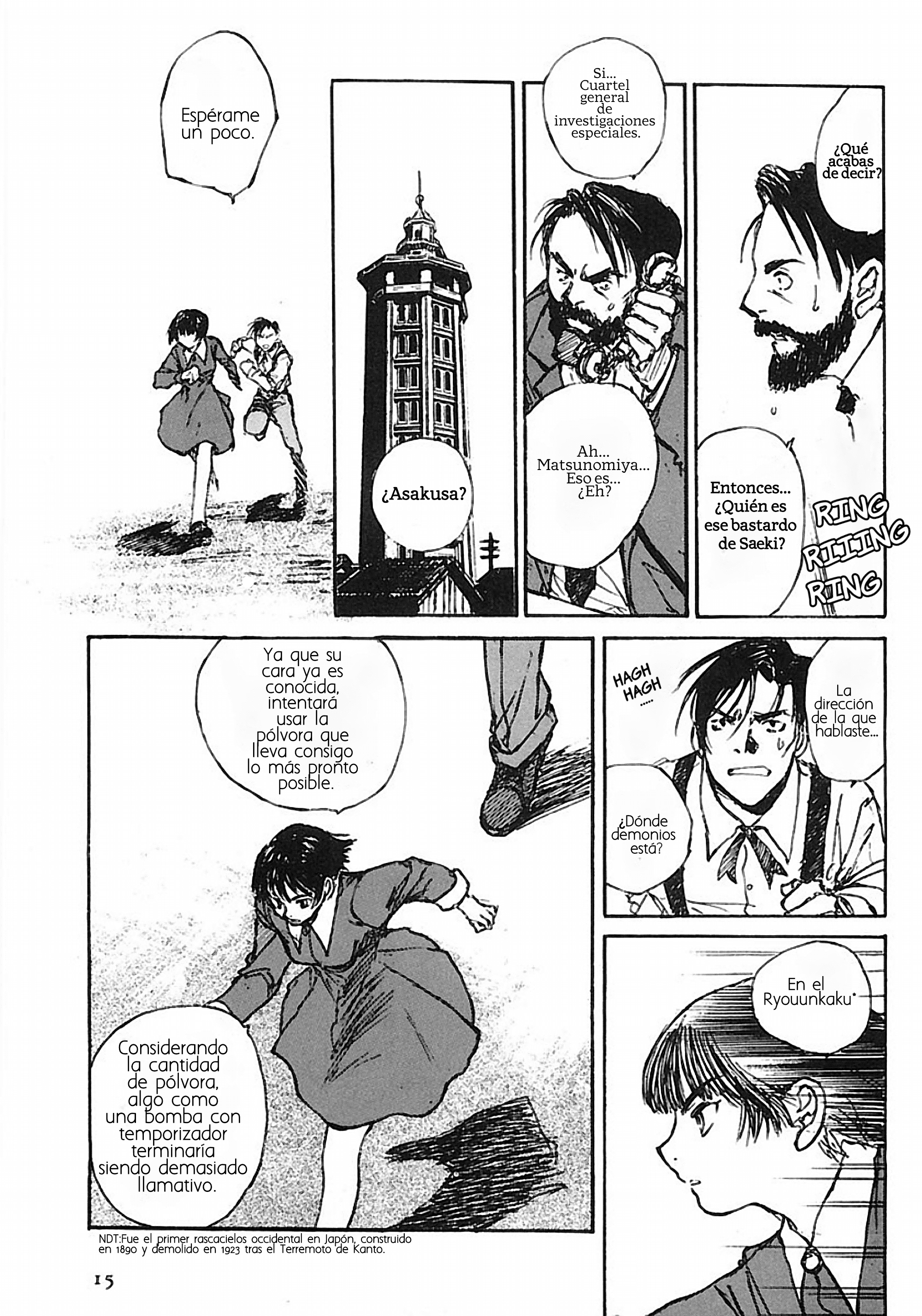 Genei Hakurankai El detective contrata una asistente 第19页
