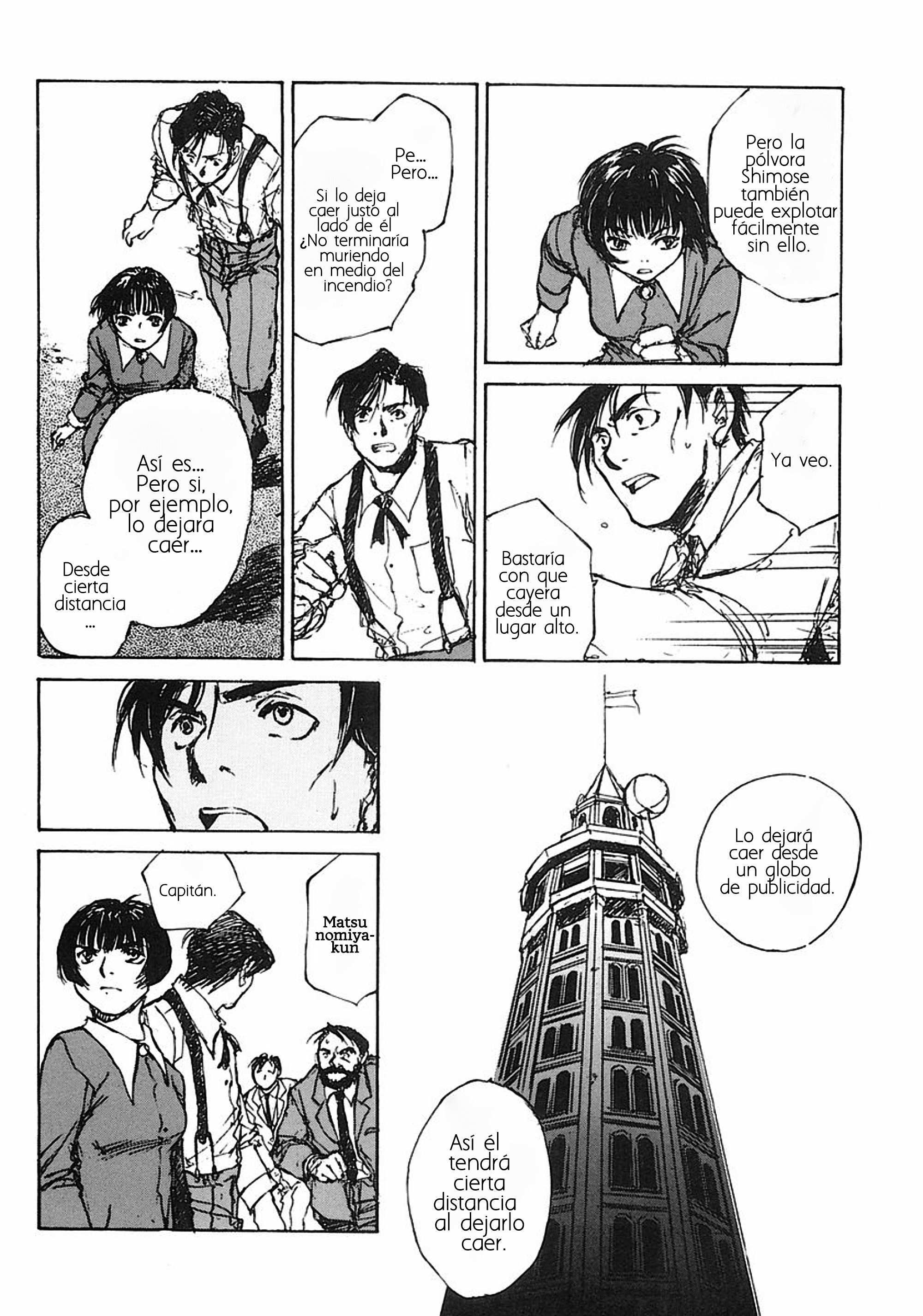 Genei Hakurankai El detective contrata una asistente 第20页
