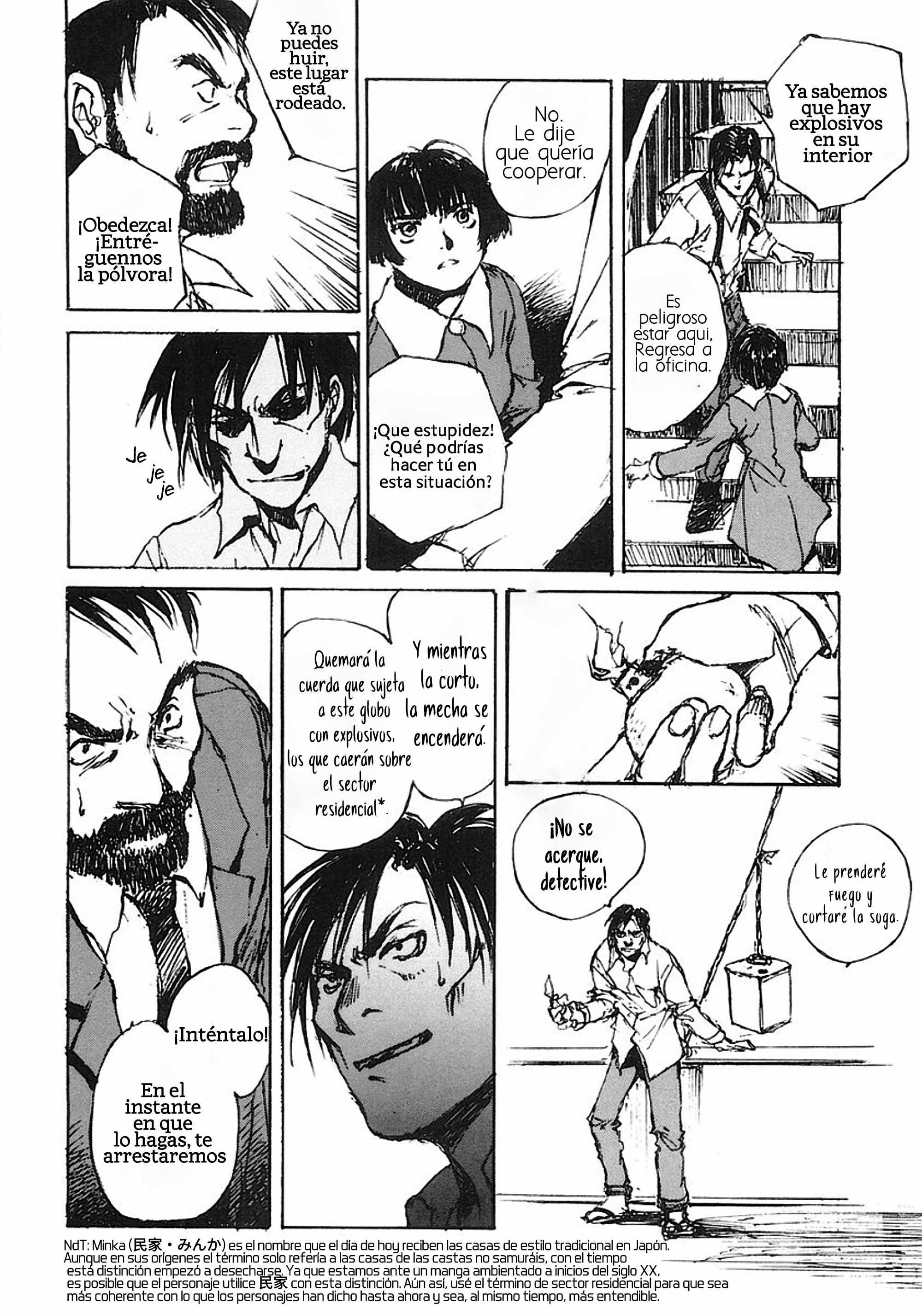 Genei Hakurankai El detective contrata una asistente 第22页