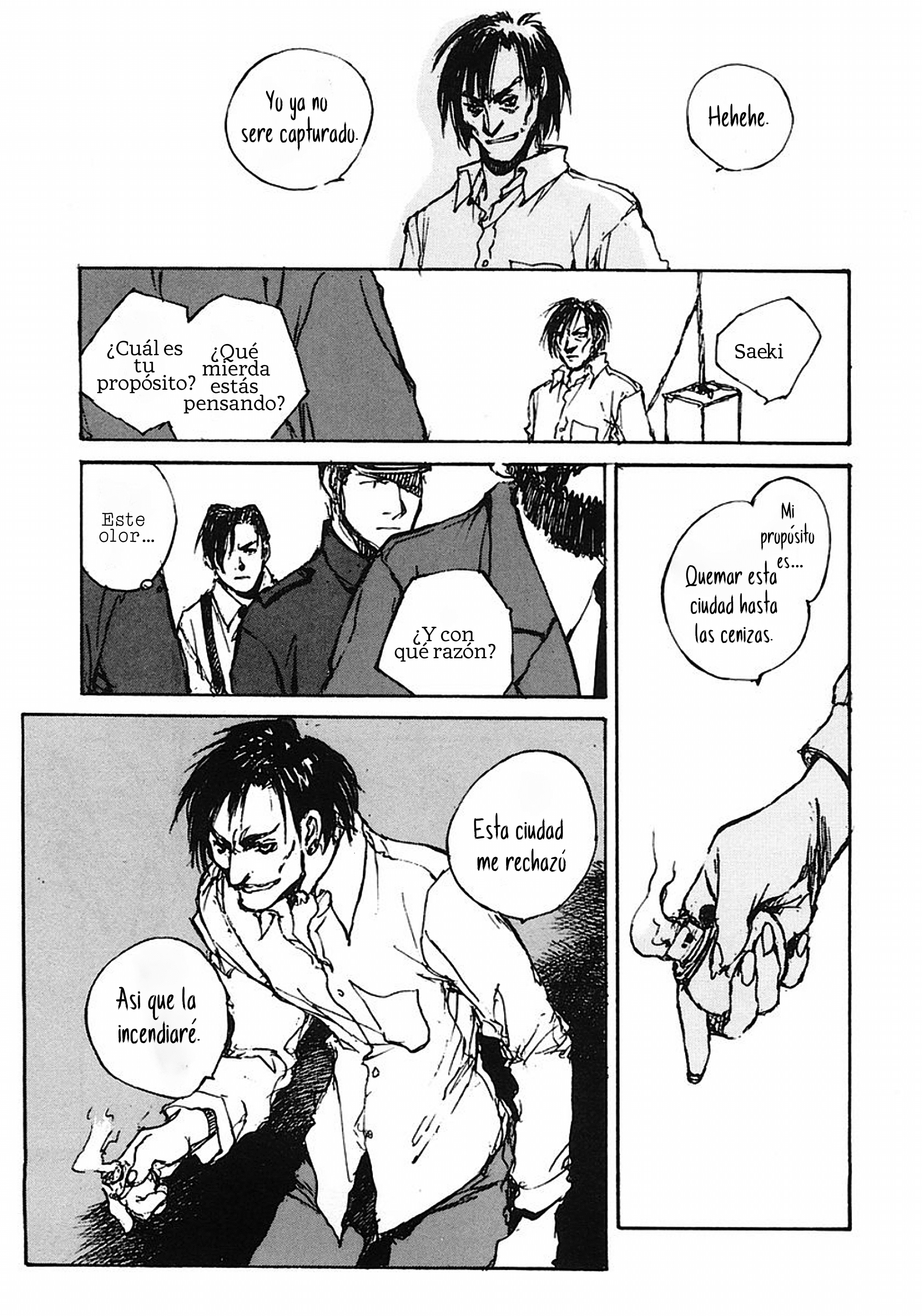Genei Hakurankai El detective contrata una asistente 第23页