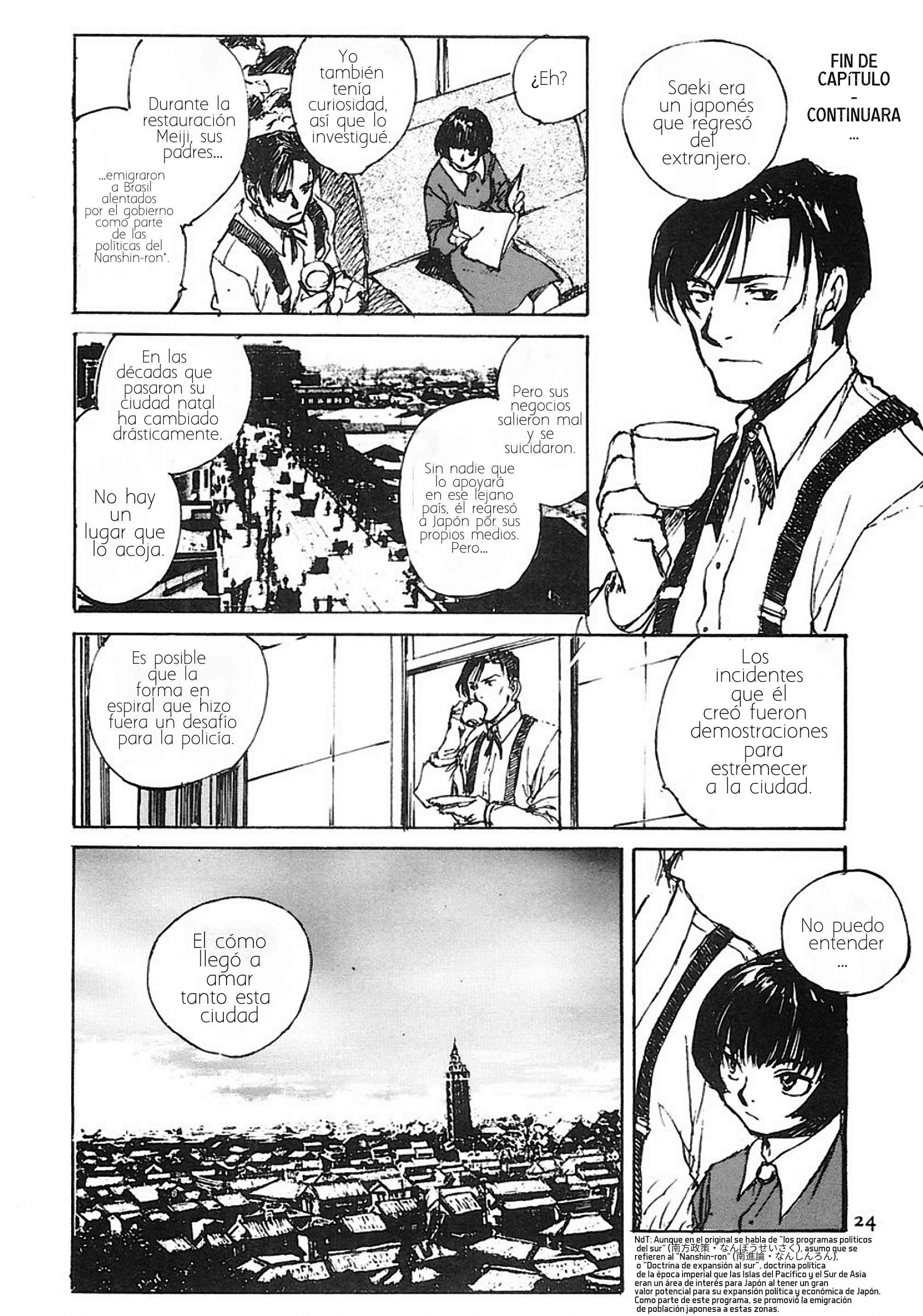 Genei Hakurankai El detective contrata una asistente 第28页