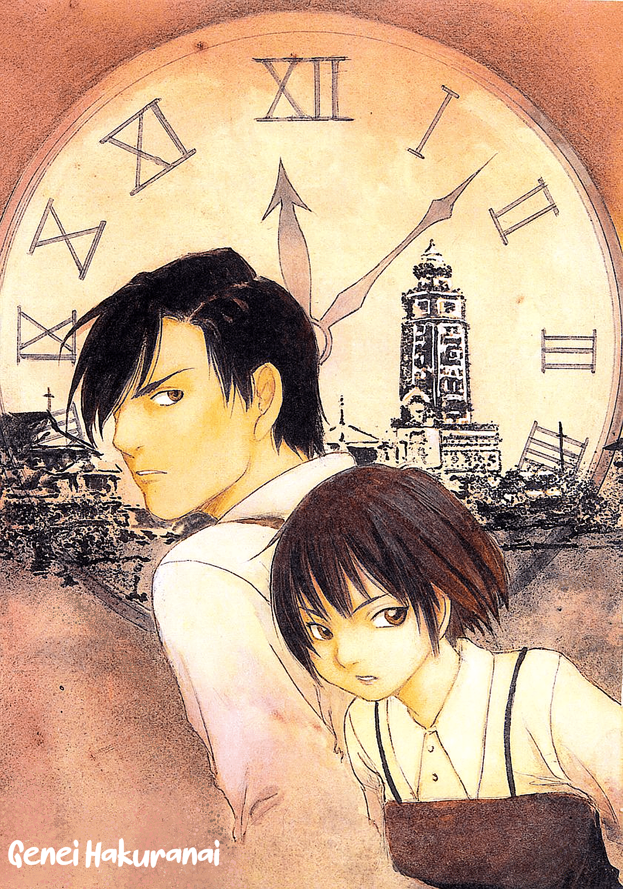 Genei Hakurankai El detective contrata una asistente 第4页