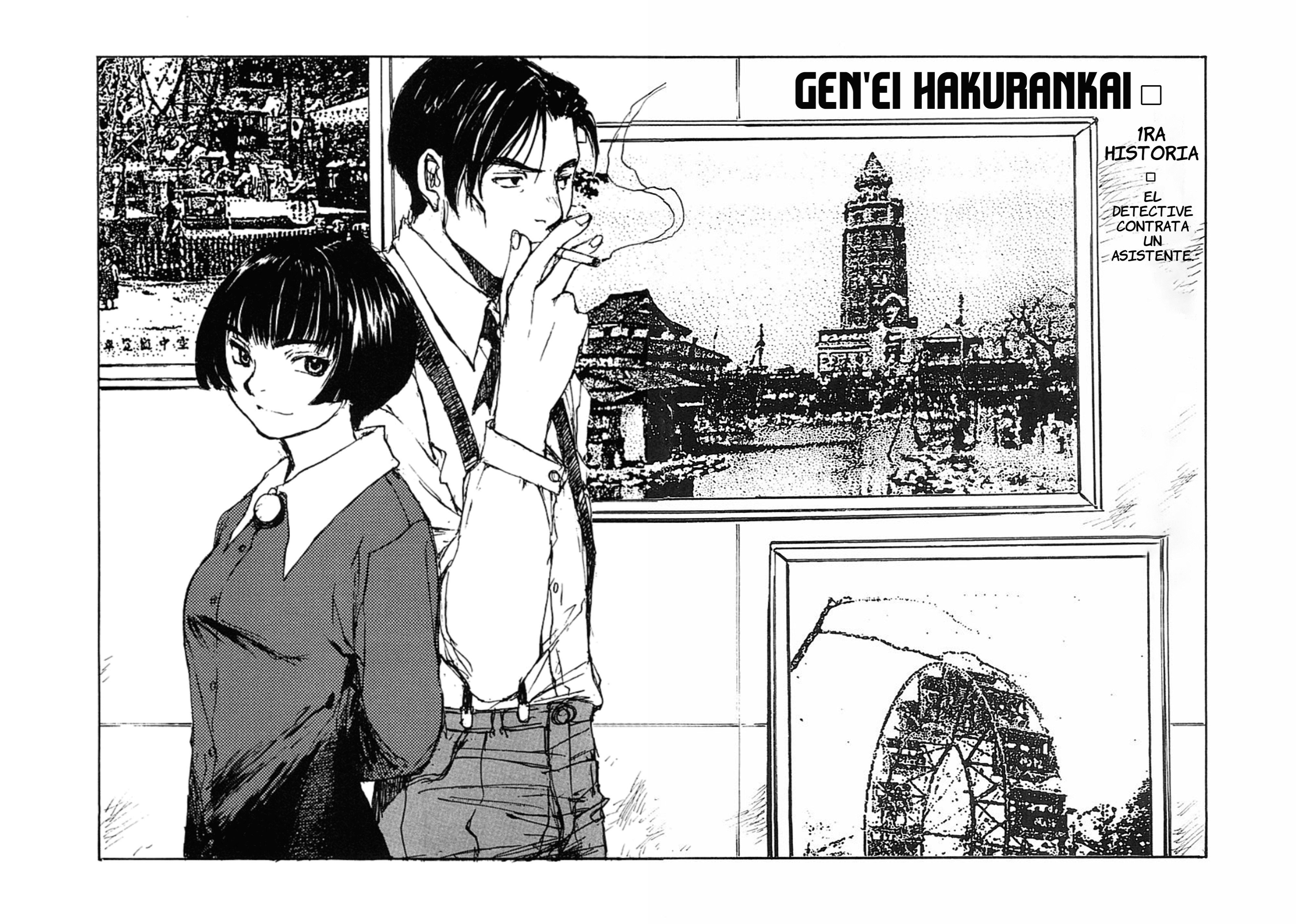 Genei Hakurankai El detective contrata una asistente 第9页