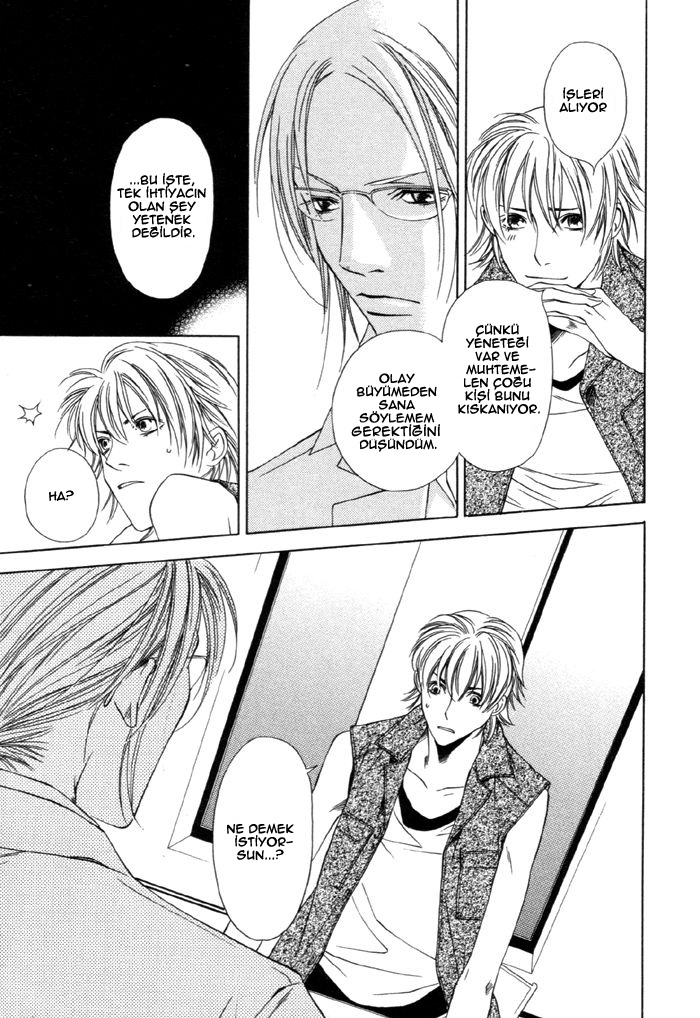 Gokujou no Koibito Vol. 1 Ch. 5 第13页
